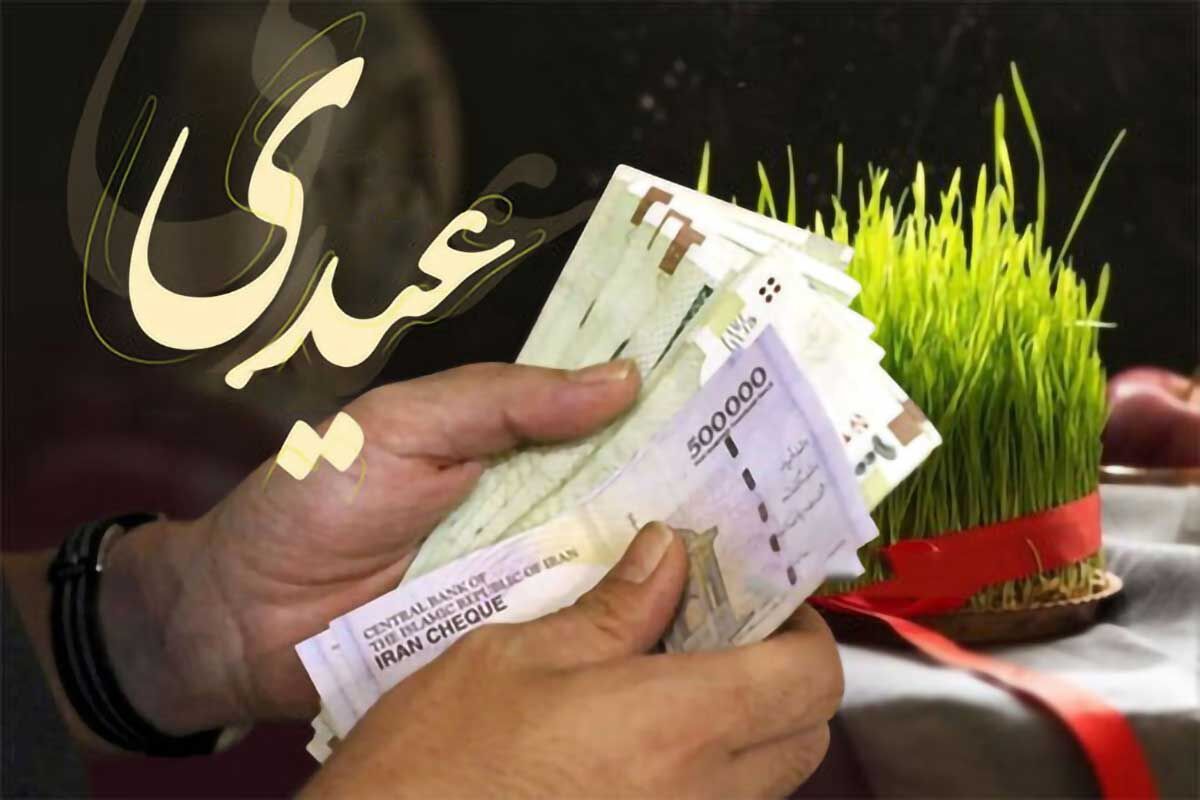 سورپرایز دولت برای شب عید مردم 
