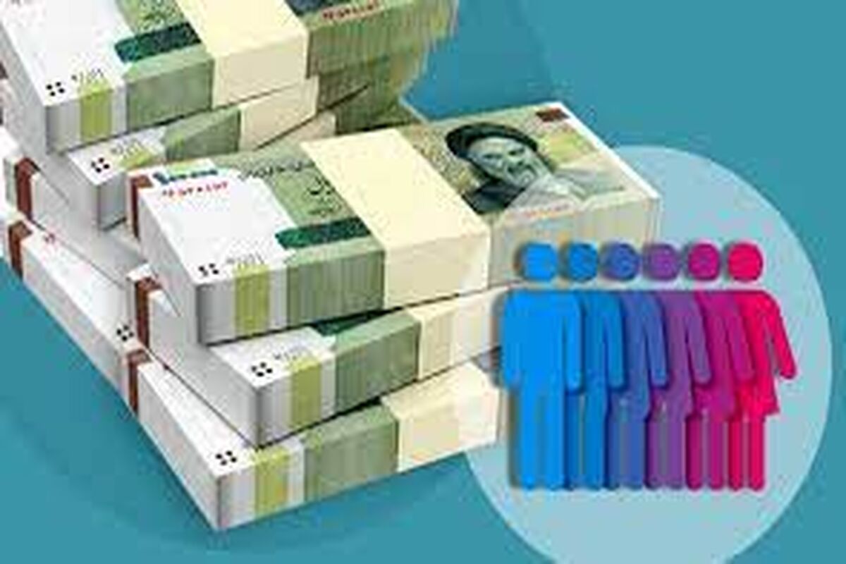 یارانه 800 هزار تومانی نصیب چه کسانی می‌شود؟