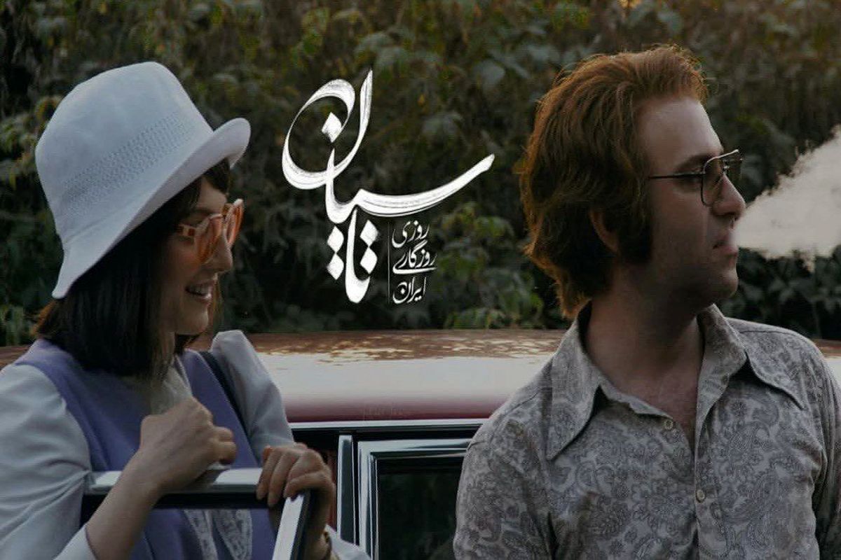 سکانس عاشقانه تاسیان/ ببینید