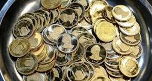 سقف کیفری مهریه مشخص شد