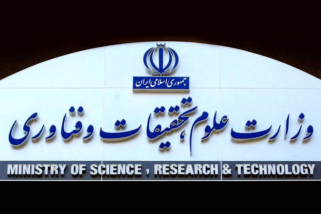 مبلغ وام‌ ها، غذا و اجاره‌ بهای خوابگاه‌ های دانشجویی اعلام شد