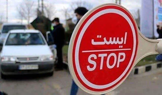 جاده هراز مسدود است؟