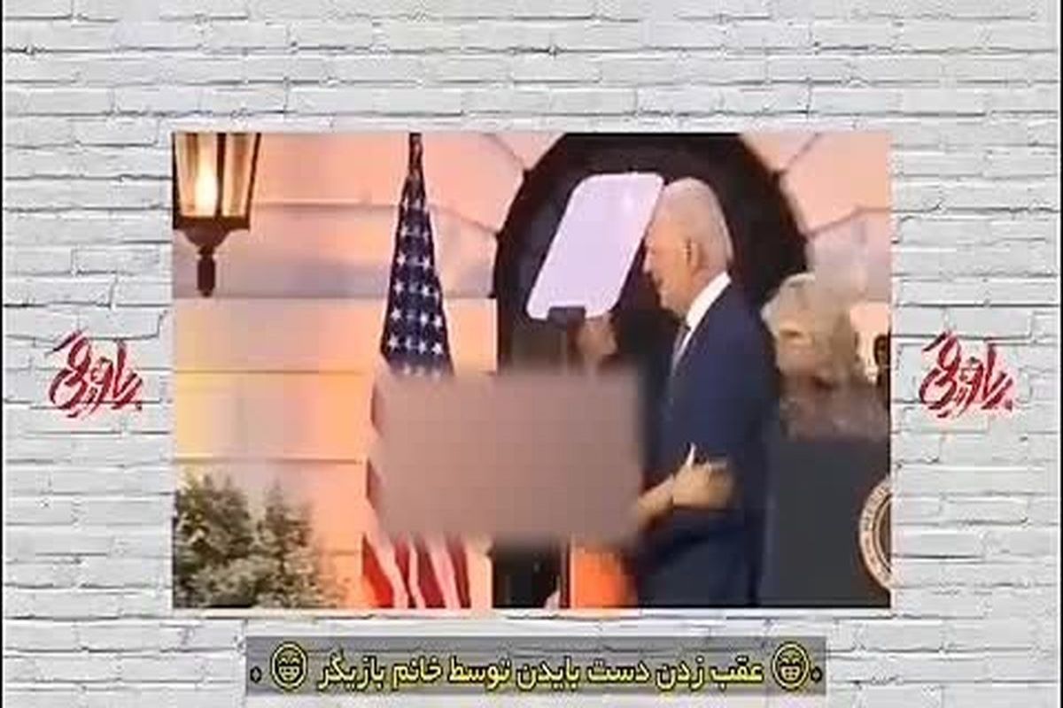 پخش بی‌سابقه‌ تصاویر «۱۸+» و شوخی جنسی در تلویزیون! + فیلم
