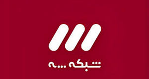 پخش زنده بازی منچستریونایتد و فولام+ تماشای آنلاین