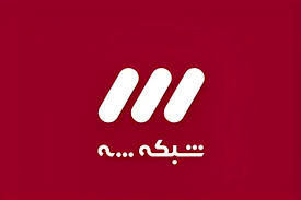 پخش زنده بازی منچستریونایتد و فولام+ تماشای آنلاین