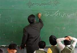 خبر مهم درباره پرداخت فوق العاده ویژه معلمان 