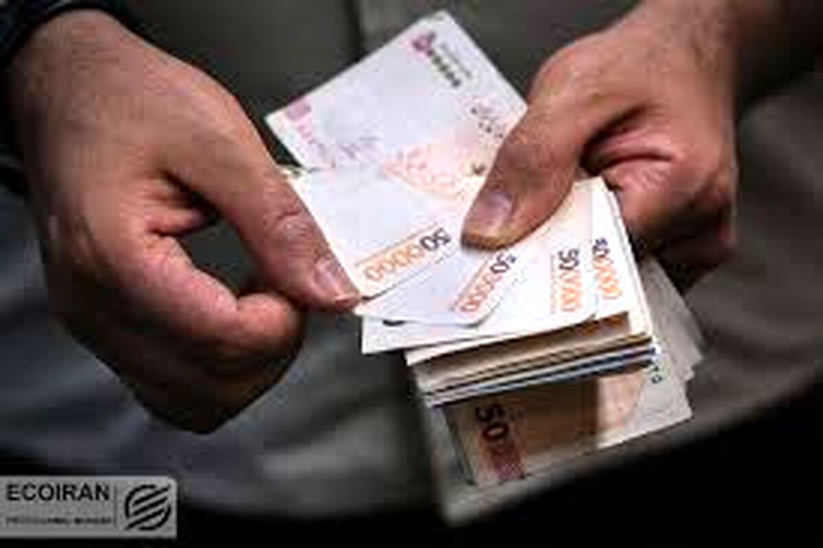 واریز ۲ میلیون و ۴۸۰ هزار تومان برای خانوارها