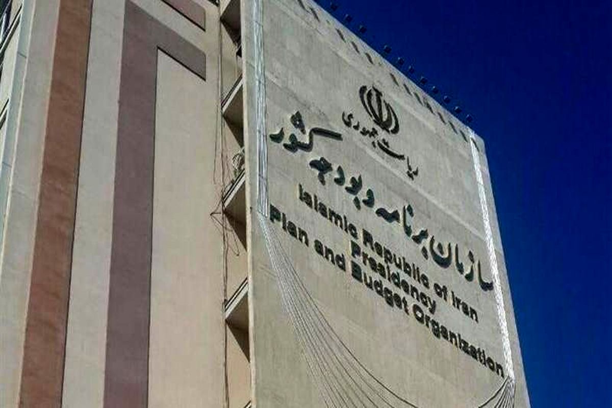 سازمان برنامه دست به قلم شد؛ دولت جواب 61 اقتصاددان منتقد را داد