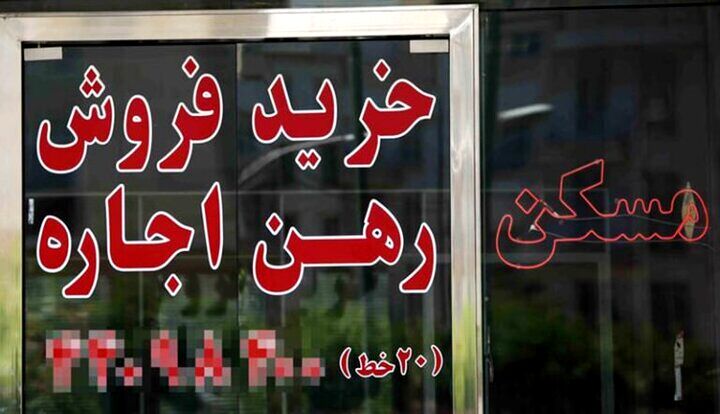کوچ مستاجران شدت گرفت