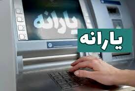 اعلام زمان شارژ کالابرگ اسفند