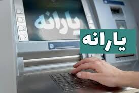 فرمول جدید دهک‌بندی یارانه اعلام شد