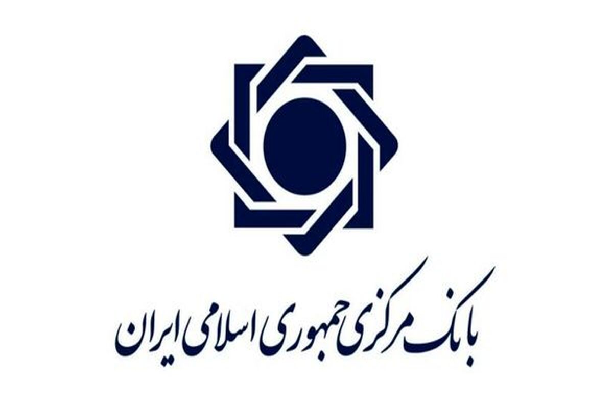 تغییر واحد پول ملی به "زَر" تکذیب شد
