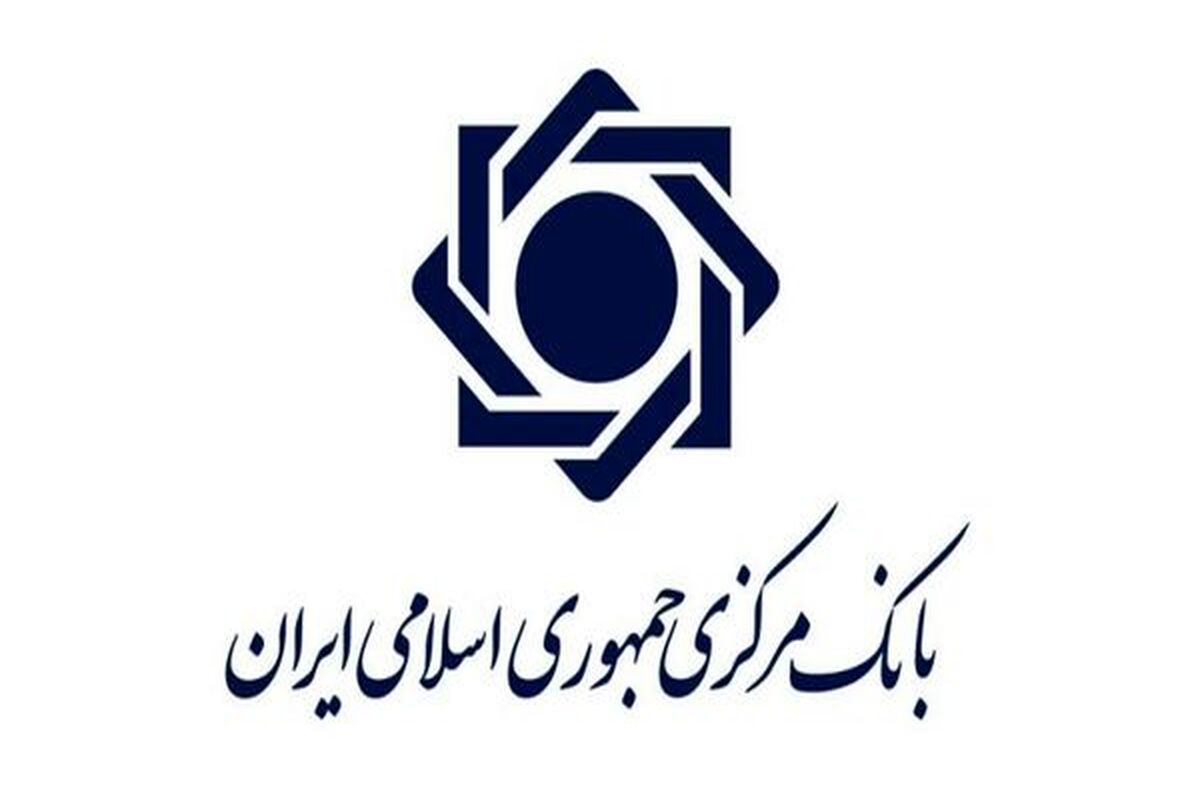 تغییر واحد پول ملی به "زَر" تکذیب شد