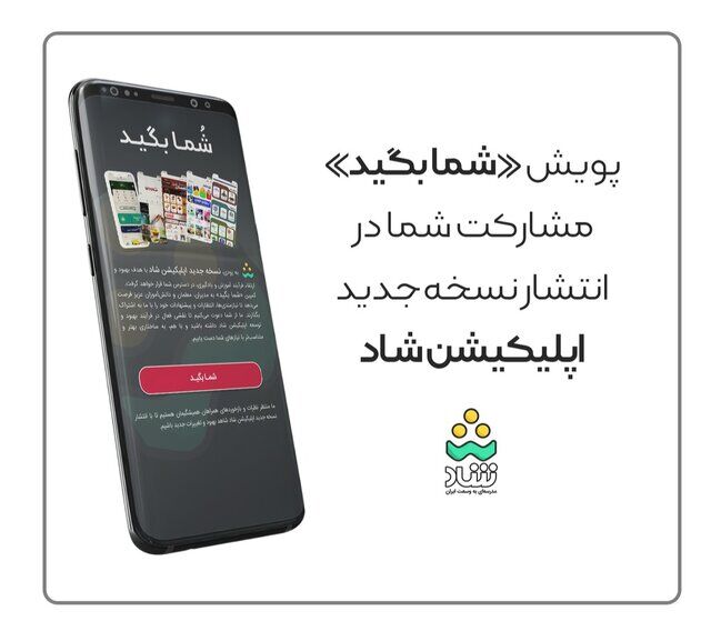 اینترنت معلمان و دانش  آموزان رایگان شد + جزئیات