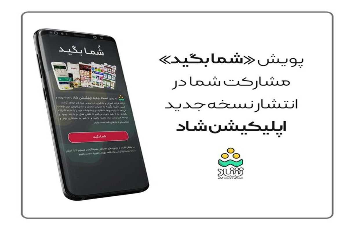 اینترنت معلمان و دانش  آموزان رایگان شد + جزئیات