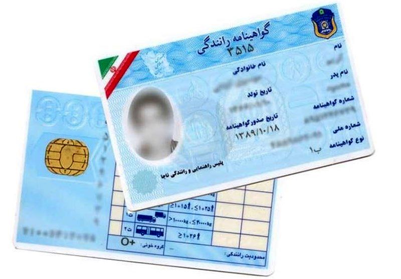 مدارک لازم برای تمدید گواهینامه تاریخ گذشته