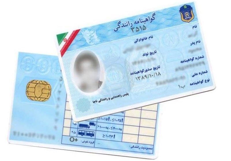 مدارک لازم برای تمدید گواهینامه تاریخ گذشته