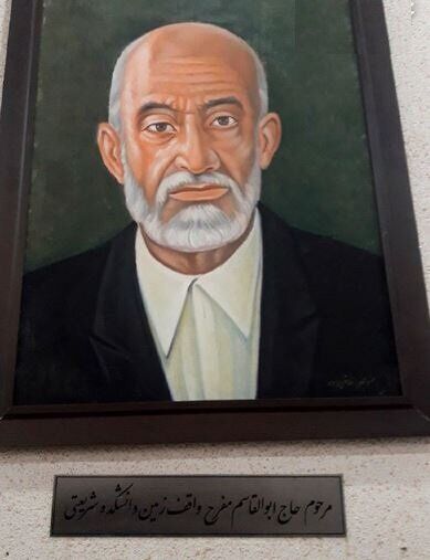 مگسی که باعث ثروت یک‌ مردتهرانی شد!