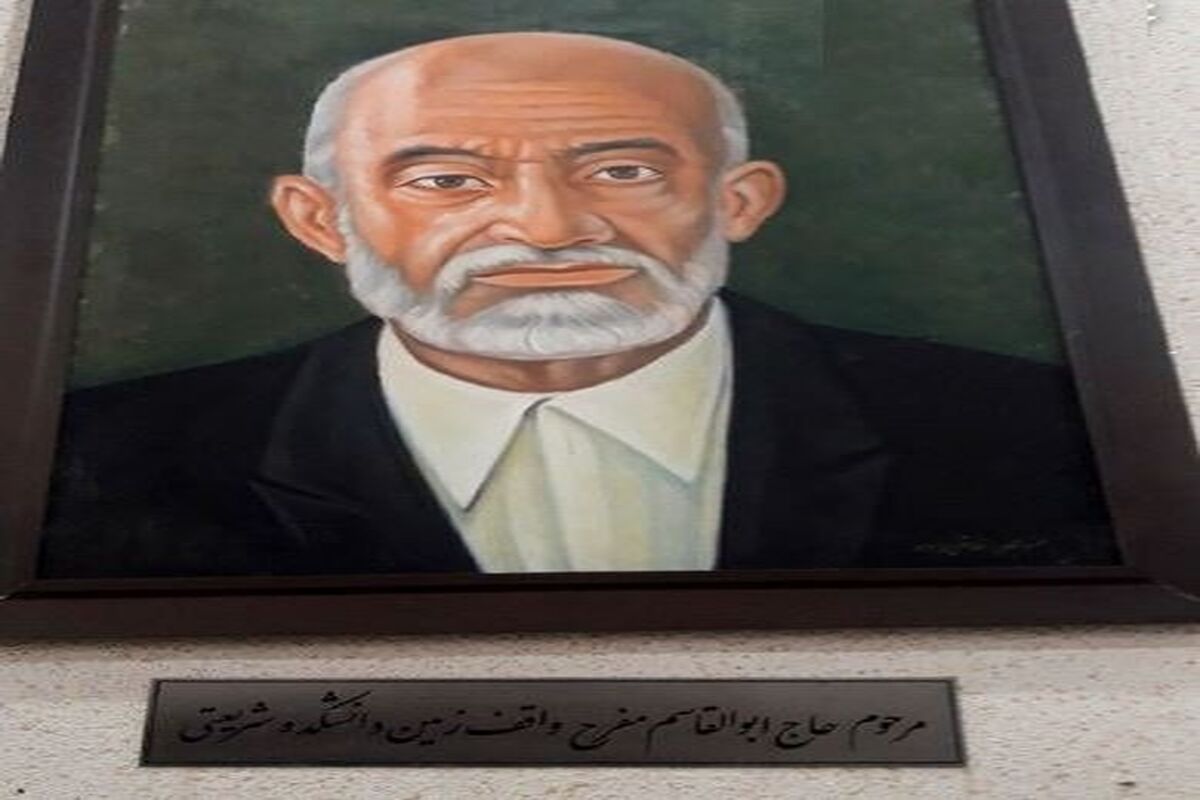 مگسی که باعث ثروت یک‌ مردتهرانی شد!