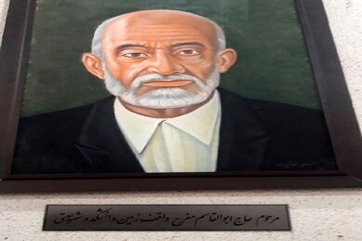 مگسی که باعث ثروت یک‌ مردتهرانی شد!