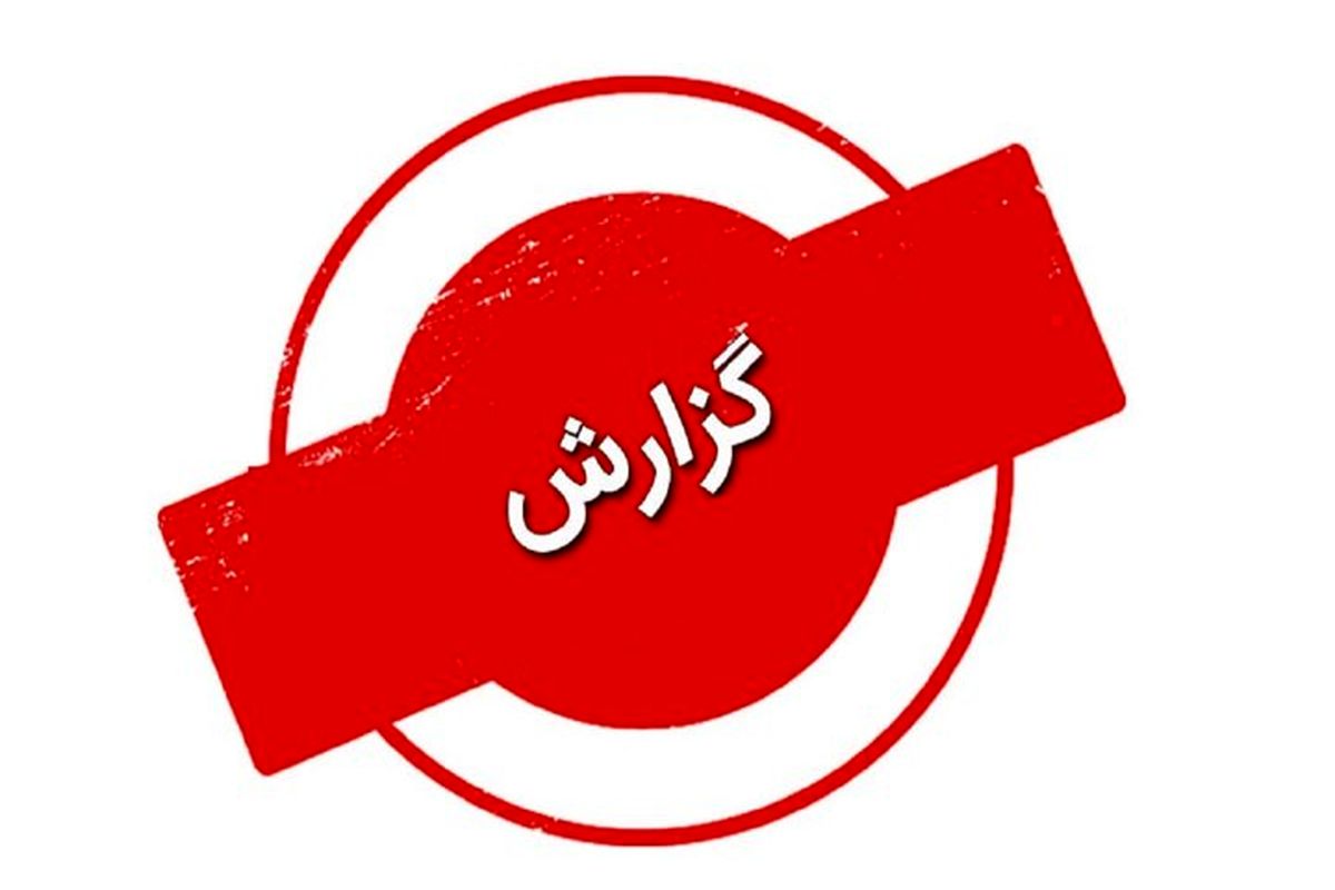 کشته شدن دو نفر در بانه / روز گذشته در کردستان چه گذشت؟