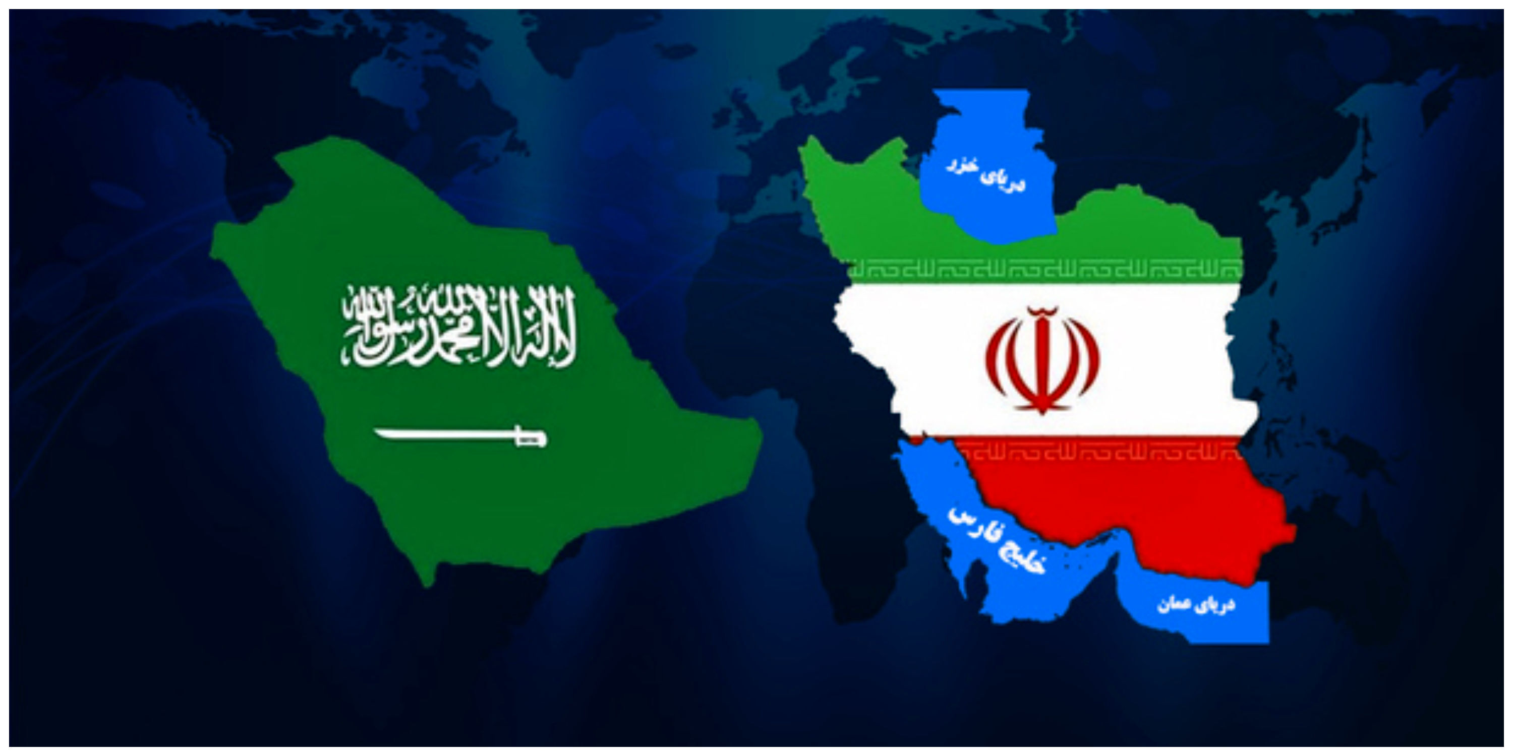  در شرایط فعلی چرا تقویت روابط ایران و عربستان مهم است؟ 