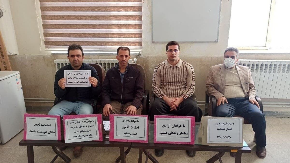 ادامه اعتصاب معلمان برای دومین روز