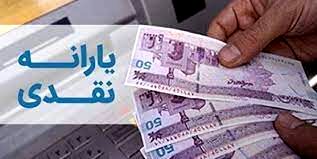 وام فوری و بدون ضامن در یک روز با یارانه