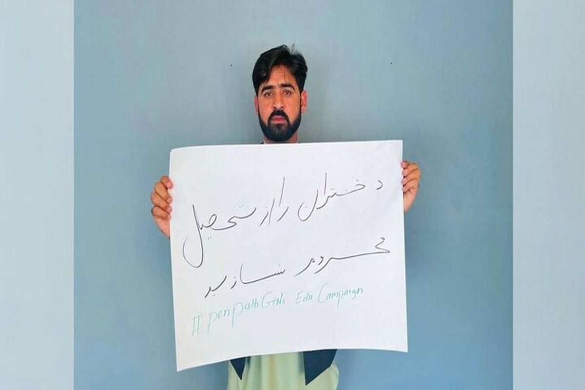 طالبان حامی آموزش دختران در افغانستان را بازداشت کرد
