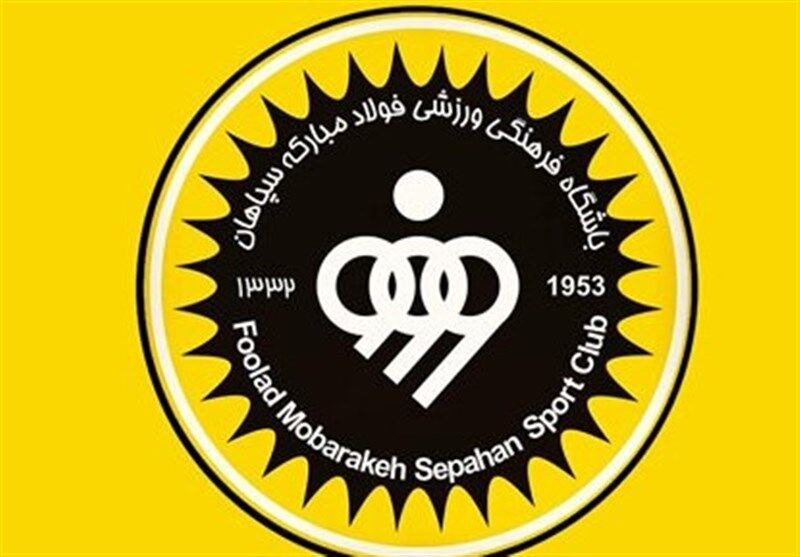 ماجرای زمین‌هایی که به نام باشگاه سپاهان نیست اما پول‌شان را داده!

