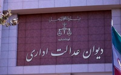 ابطال بخشنامه مربوط به محدودیت ثبت طلاق
