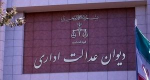 ابطال بخشنامه مربوط به محدودیت ثبت طلاق