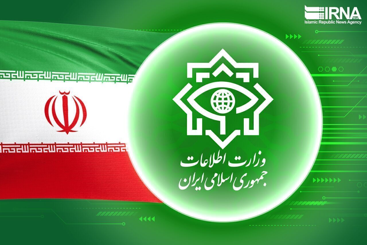 اطلاعیه مهم وزارت اطلاعات درباره کشف یک شبکه تروریستی - اسرائیلی
