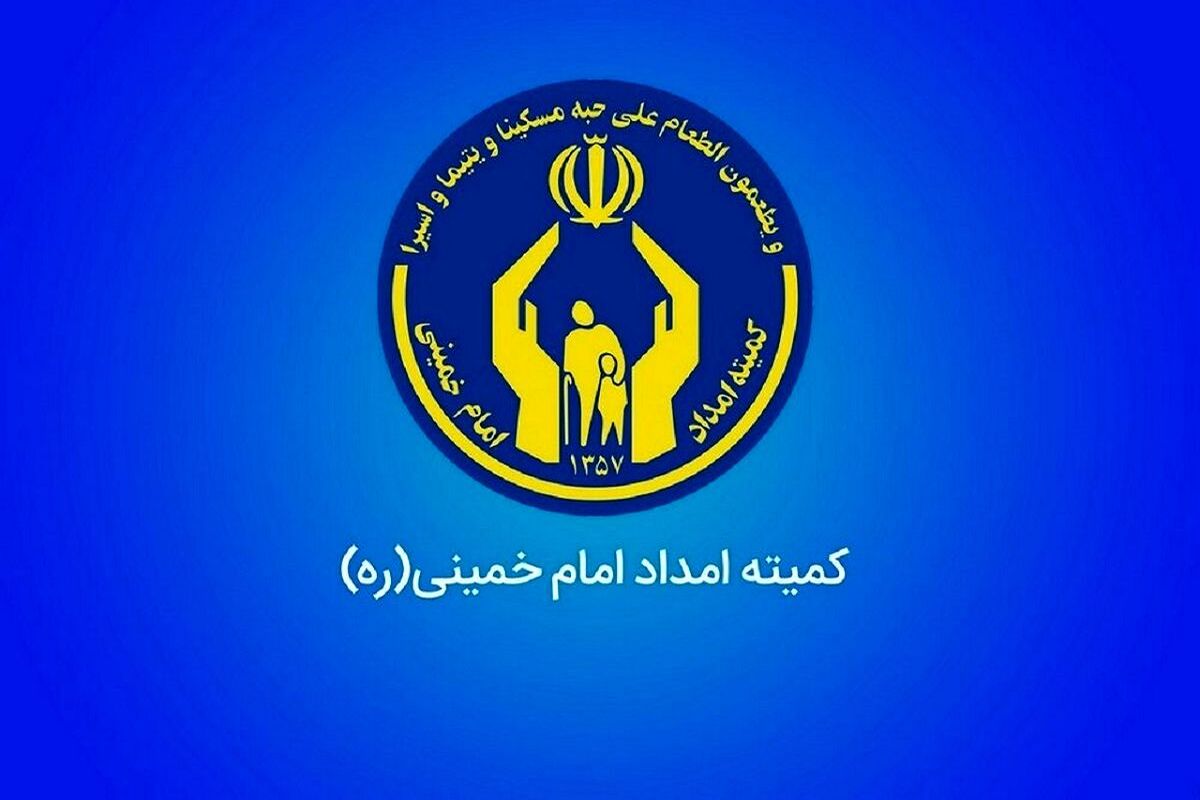 پرداخت یارانه جدید به مددجویان/ کام مددجویان شیرین شد