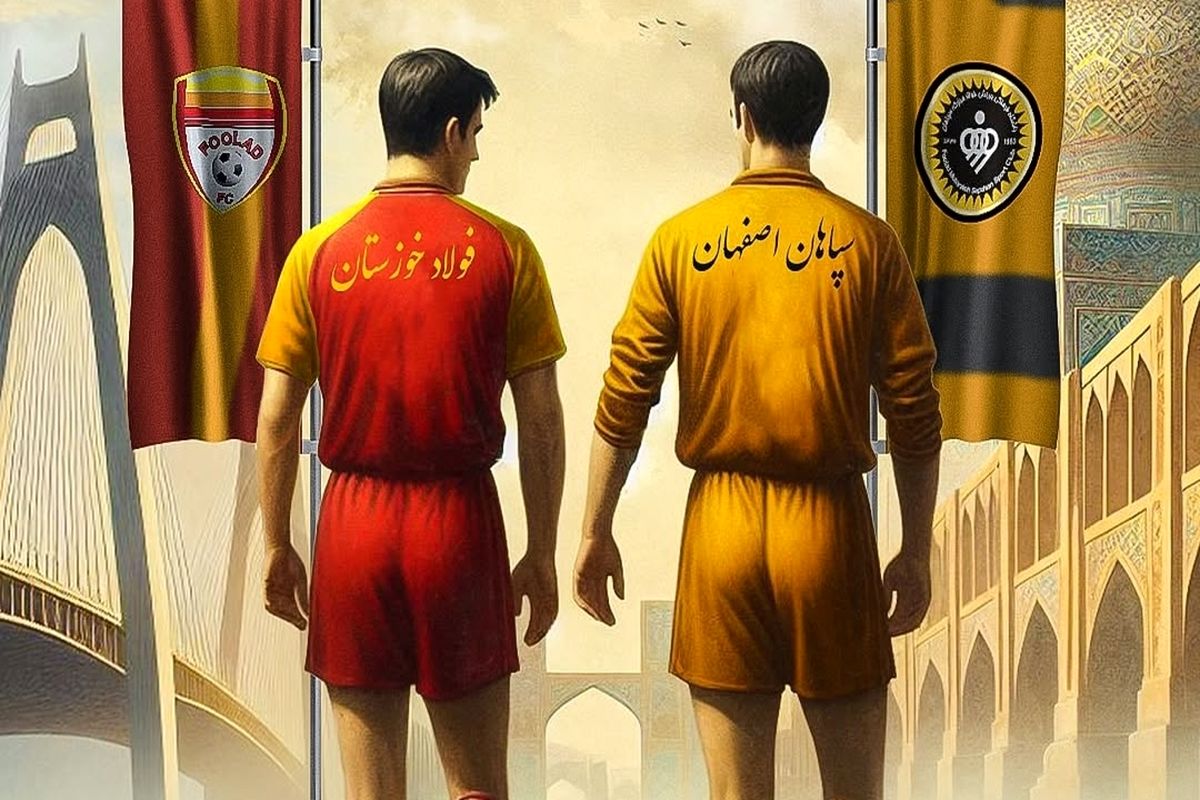 فولاد با این پوستر باخت را گردن داور انداخت!