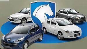آغاز ثبت نام فروش بدون قرعه‌کشی ایران خودرو ویژه اردیبهشت ماه + شرایط و لینک ثبت نام 