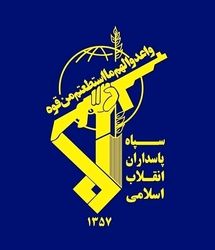 سپاه: تجاوز به ایران تکرار شود جنگ را به فراتر از منطقه می‌کشانیم 