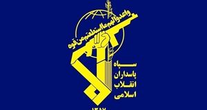 بیانیه سپاه درباره حمله به اسرائیل