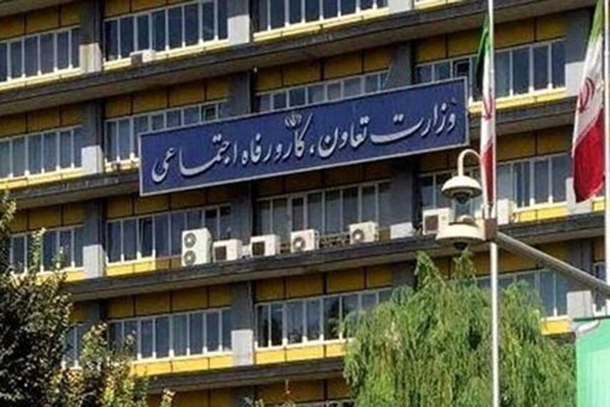 برکناری 3 نفر از حقوق بگیران نجومی