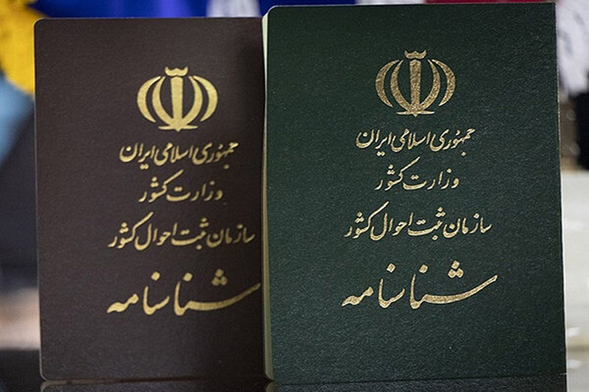 چگونه مدارک هویتی مفقود شده را پیش از درخواست المثنی جستجو کنیم؟
