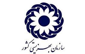 خبر خوش؛ ورایزی دو میلیون و 100 هزارتومانی به حساب مددجویان بهزیستی/ لیست مشمولان
