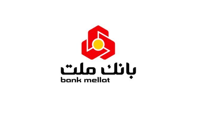 اعلام اسامی شعب کشیک بانک ملت در روز شنبه اول شهریورماه