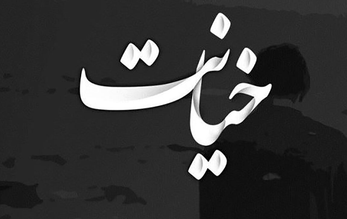 خیانت آقای فوتبالیست لو رفت/ کتک کاری همسرش وسط زمین + عکس