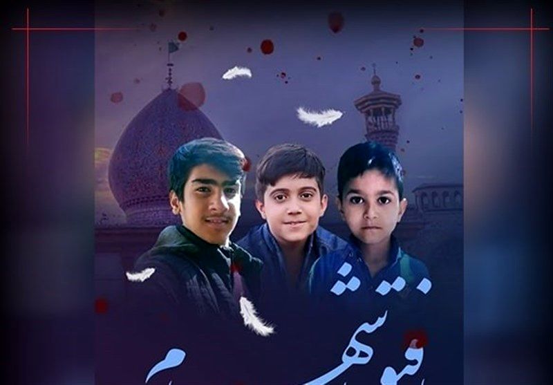 ۳ دانش آموز شهید در حادثه تروریستی شاهچراغ (ع)