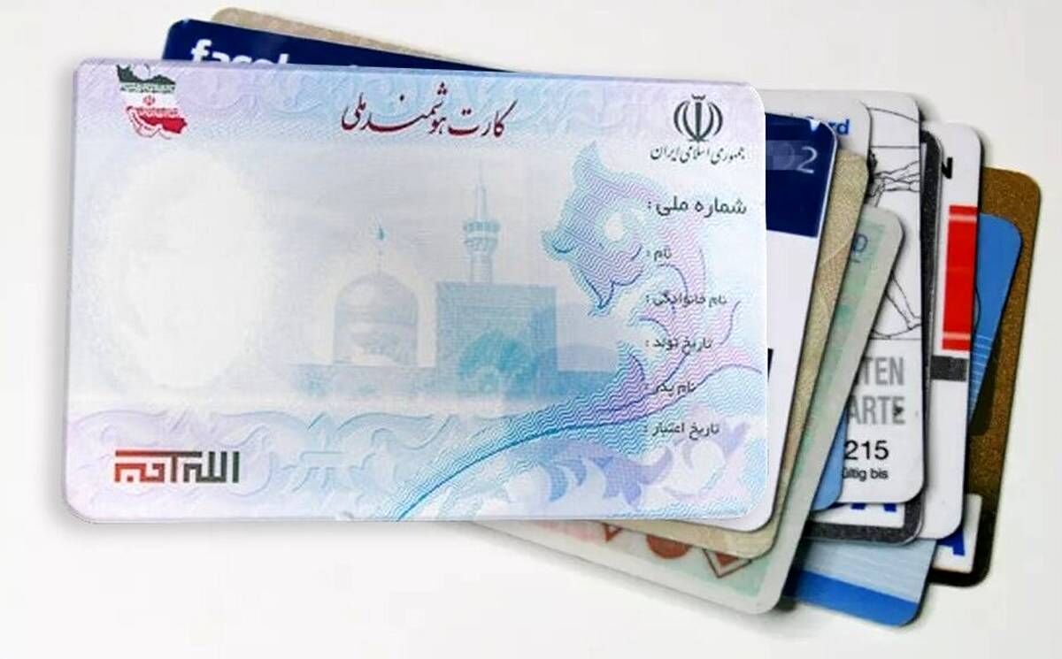 متقاضیان کارت‌های ملی هوشمند بخوانند