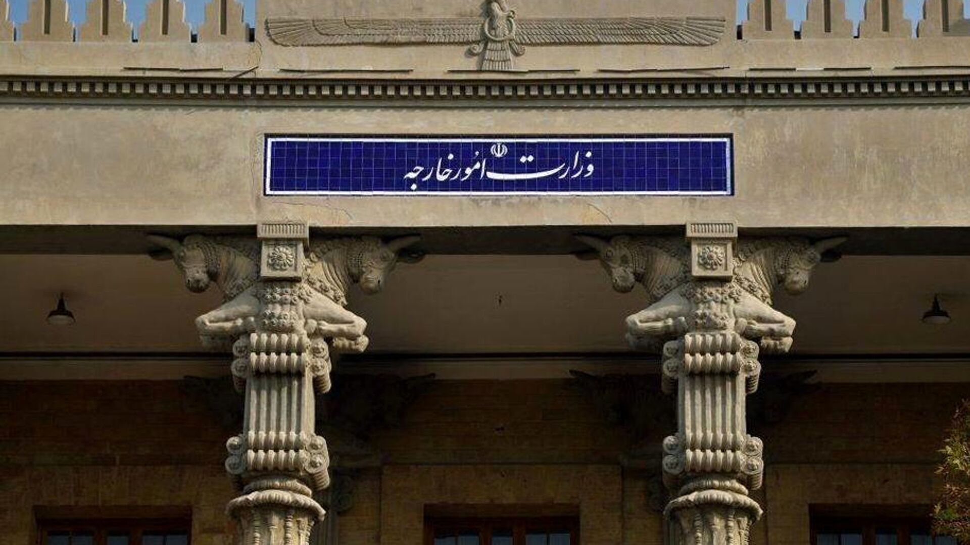 بیانیه وزارت خارجه ایران درباره مذاکرات با آمریکا در شهر رم