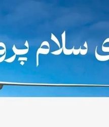 مالزی یا سریلانکا در نوروز ۱۴۰۵ ؟ مقایسه دو مقصد متفاوت در شرق آسیا