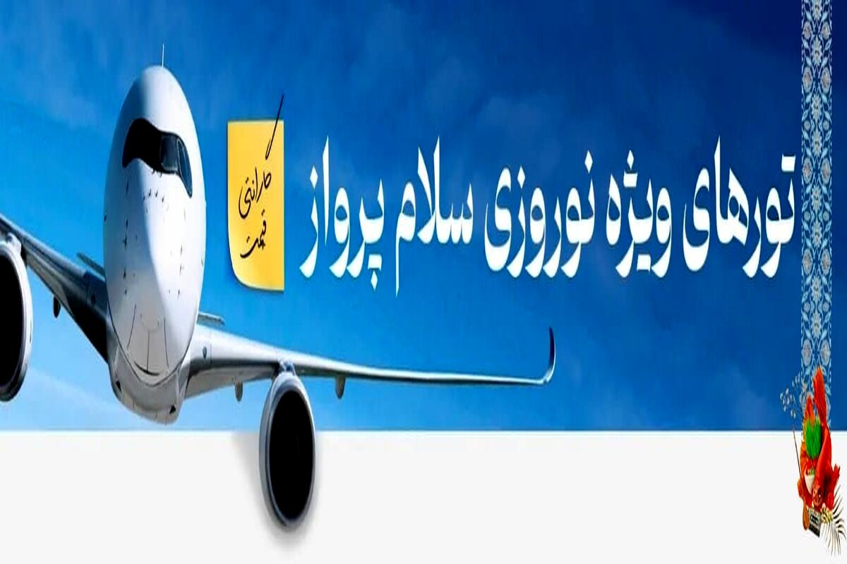 مالزی یا سریلانکا در نوروز ۱۴۰۵ ؟ مقایسه دو مقصد متفاوت در شرق آسیا