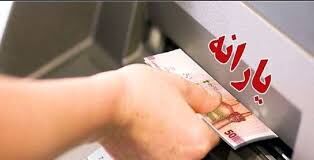 دهک‌های اول تا هفتم فقط ۳ روز وقت دارند