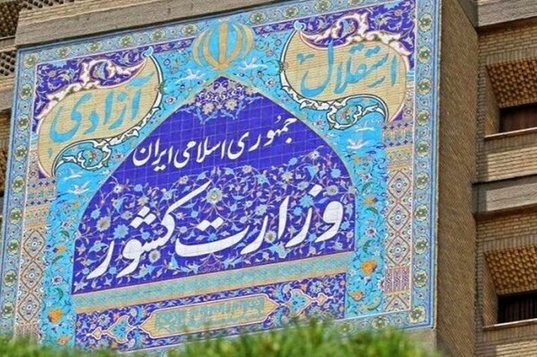 «زینی‌وند» سخنگوی وزارت کشور شد